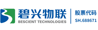 碧兴物联科技(深圳)股份有限公司(原中兴仪器)-首页 碧兴物联科技(深圳)股份有限公司(原中兴仪器)-首页